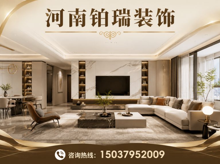 伊川县洛阳整装展示图